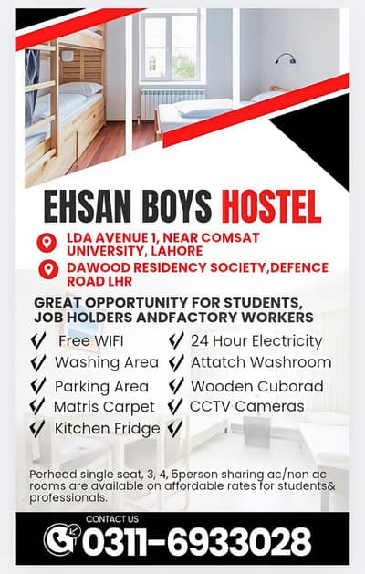 Ehsan Boys Hostel
