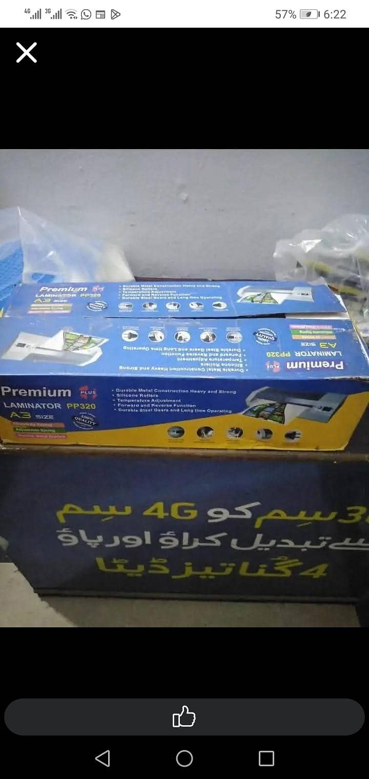 Empty cases 1
