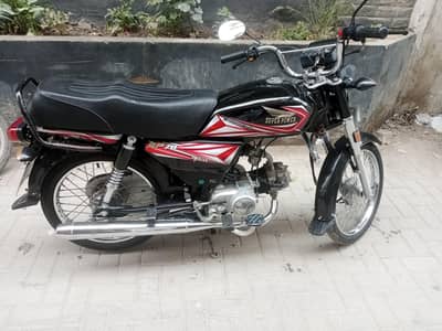 super power sp 70
