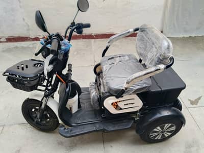 BRG Trigo electric scooter