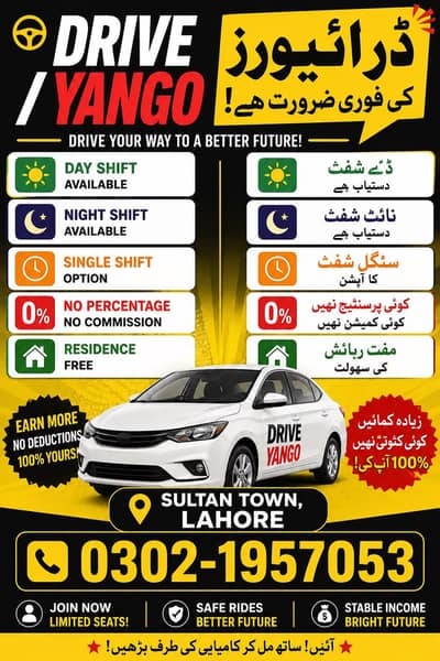 drivers needed indrive yango