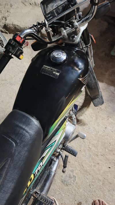Honda 70