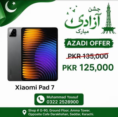 Xiaomi Pad 7 8/256