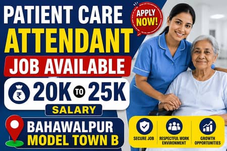 Attendant required - Model Town B Bahawalpur