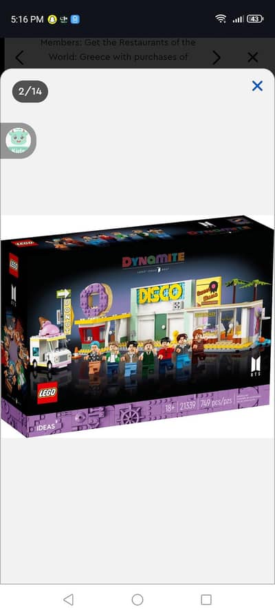 ORIGINAL LEGOS DYNAMITE EDITION  (BTS)