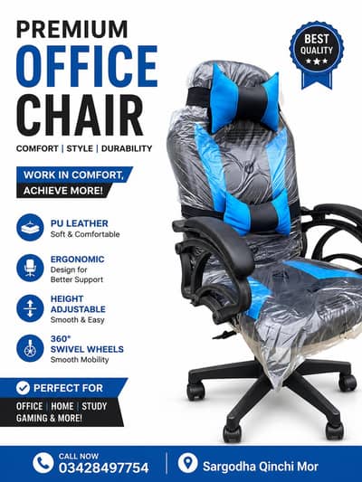 office chair