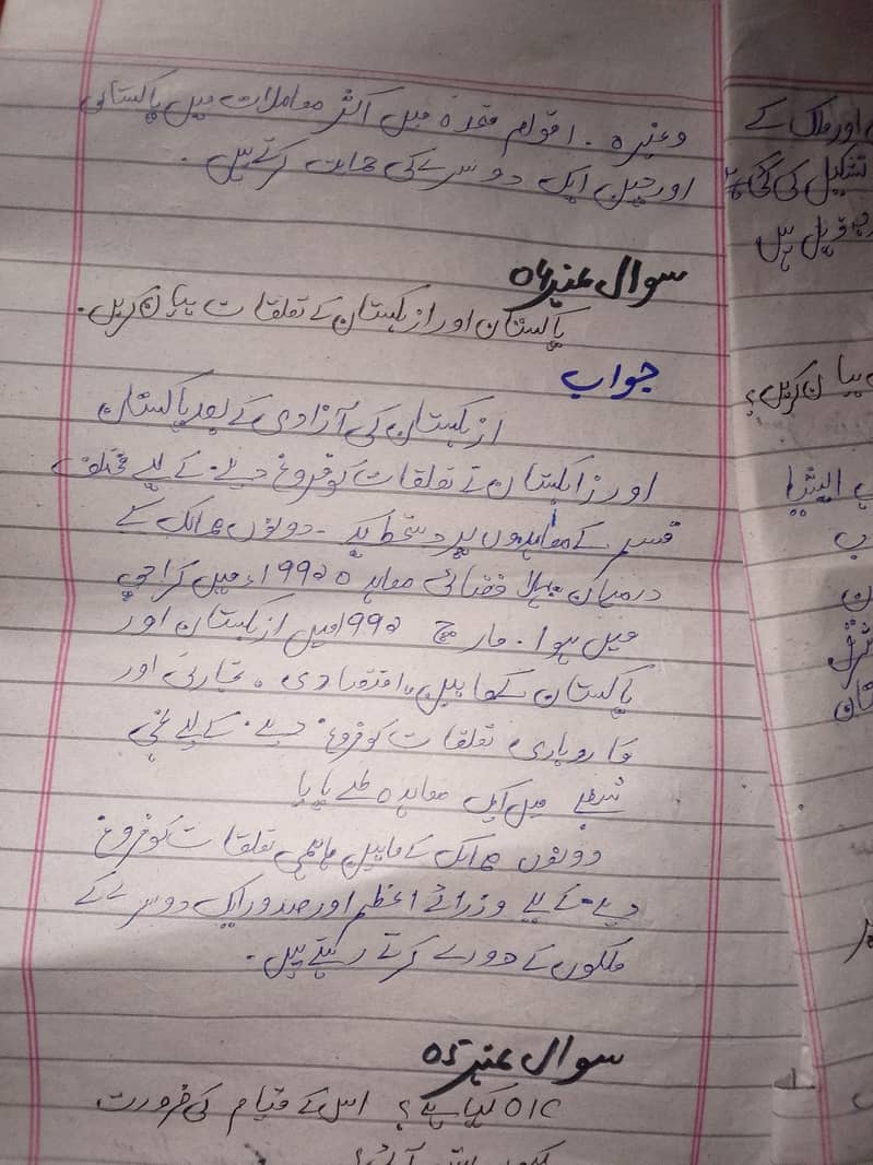assignment writing 1