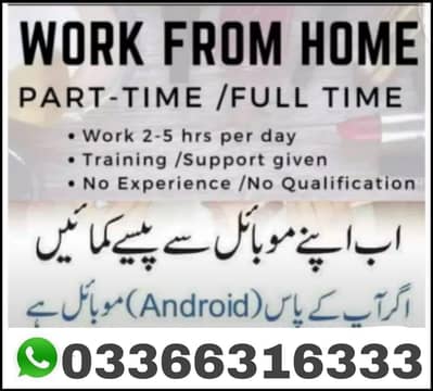 part time job available,Online Earning, Home work.