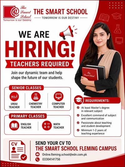 Teacher Required