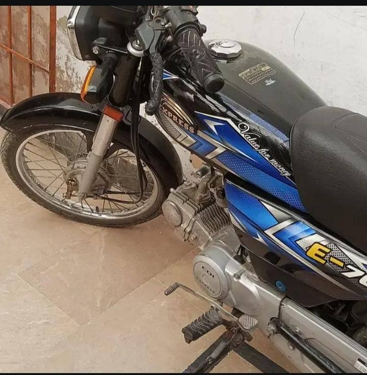 Express 70 Cc 2
