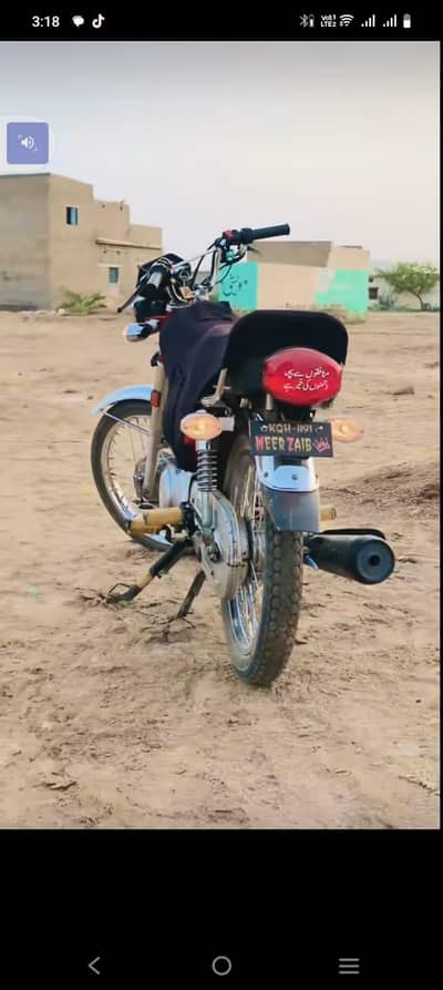 Honda 125 2023 model