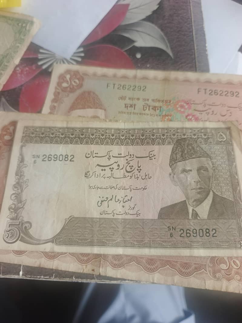 antique notes 3