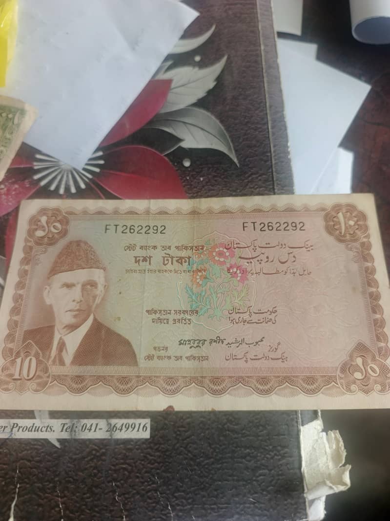 antique notes 4