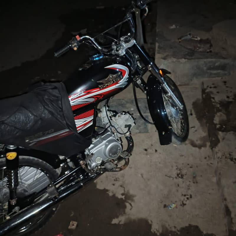 supar star 4