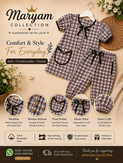  Maryam Collection – بچوں کے لیے خوبصورت 2 پیس سوٹ 