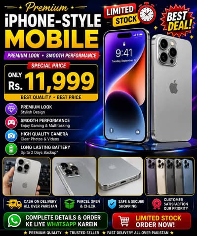 Premium Mobile — Rs. 11,999