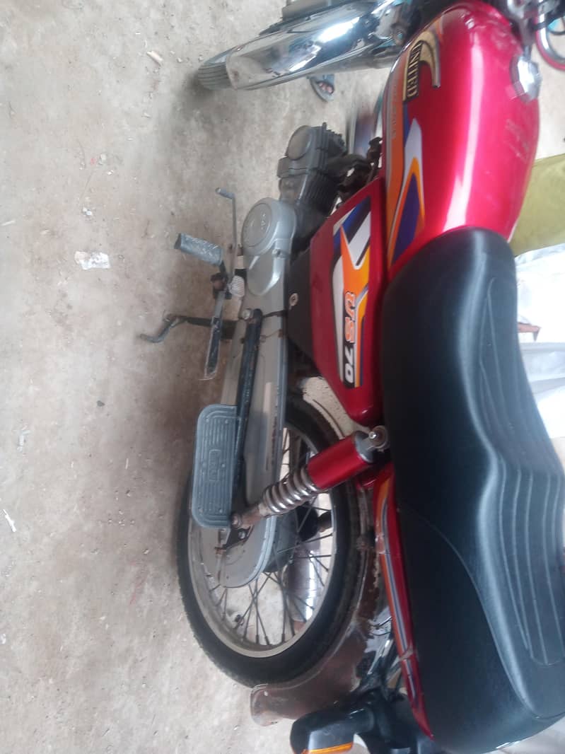 مکمل زبردست کنڈیشن 2