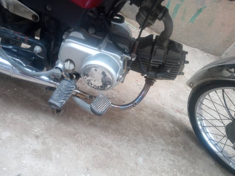 مکمل زبردست کنڈیشن 3