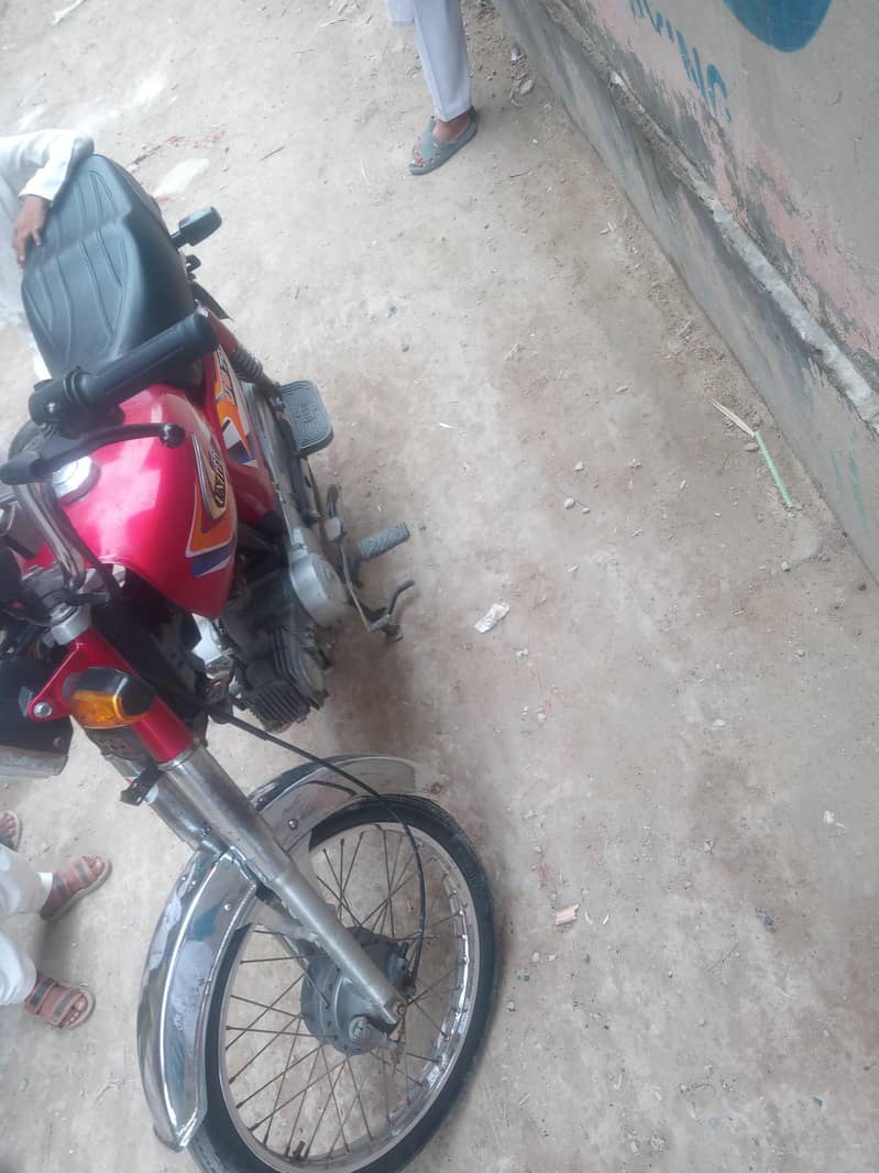 مکمل زبردست کنڈیشن 4