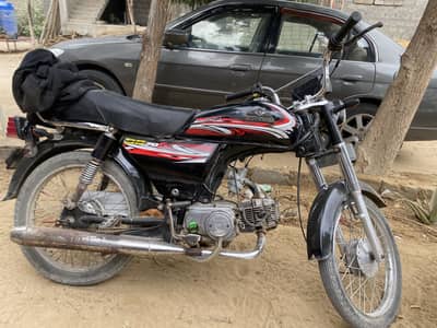 Superstar 70cc 2018