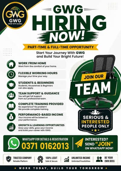 GWG Team Hiring – Limited Seats Available