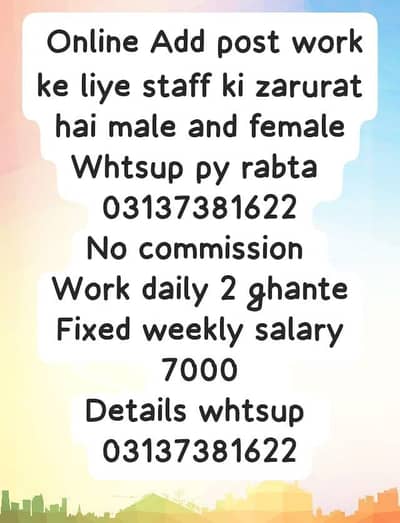 Online job ha 03137381622