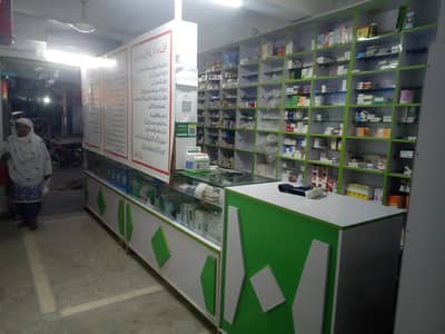 Running clinic with pharmacy for sale