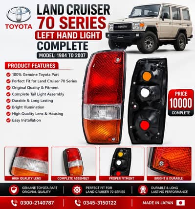 Vehicle Spare Parts