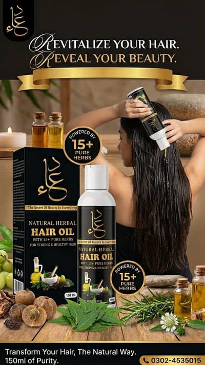 Dua hair oil