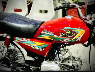 United 70cc   03121926690