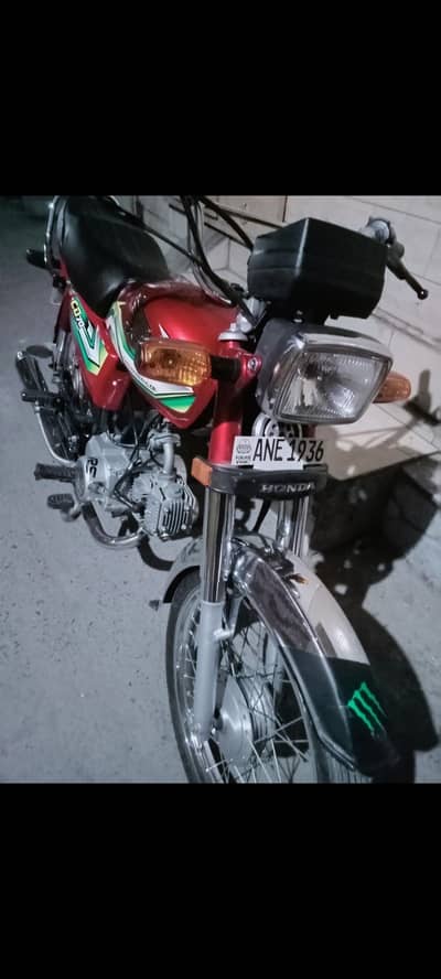 Honda CD 70