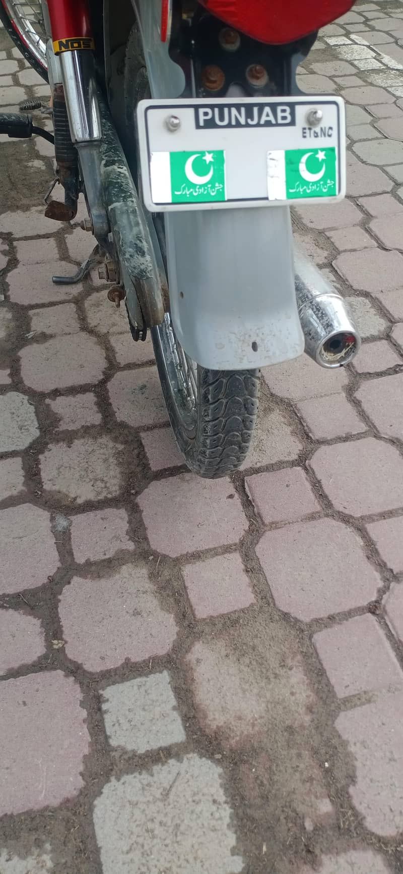 سیل اور ایکسچینج افر جسٹ اب گریڈ ماڈل 2