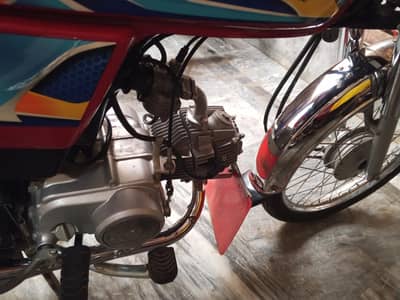 Honda CD 70
