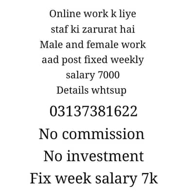Online job ha 03137381622