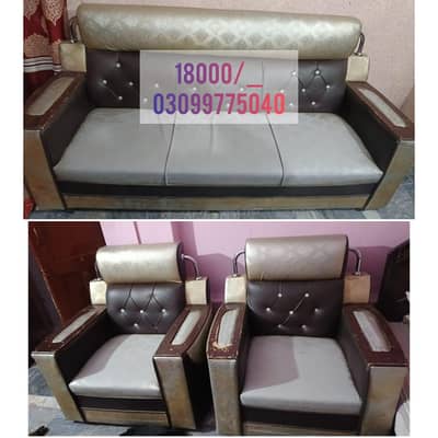 sofa set