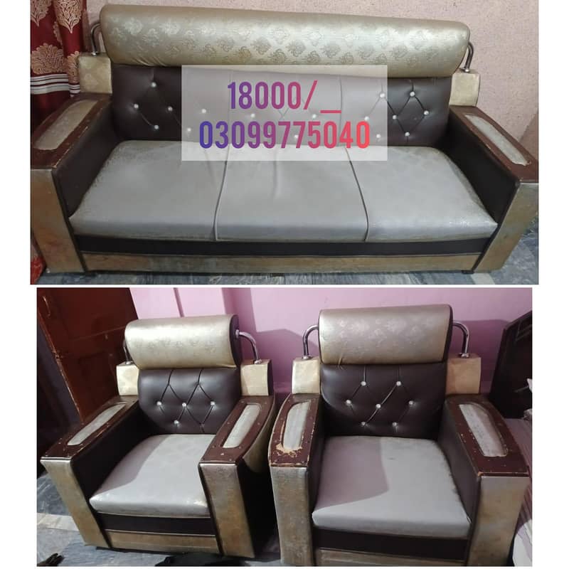 sofa set 0