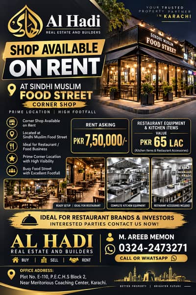 SHOP AVAILABLE ON RENT | SINDHI MUSLIM FOOD STREET