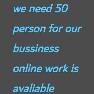 we required people