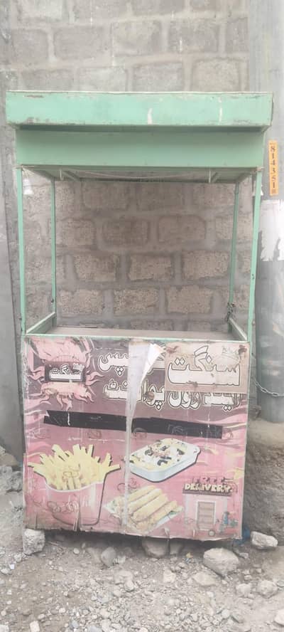 French fries stall for sale