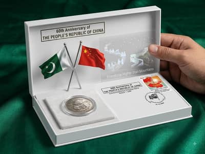china commerative coins
