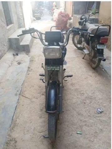super star 2006