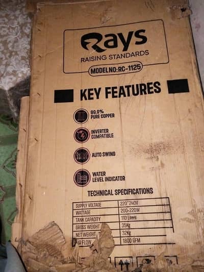 Air cooler new condition