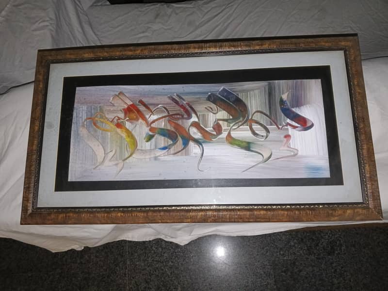Islamic Calligraphy 0