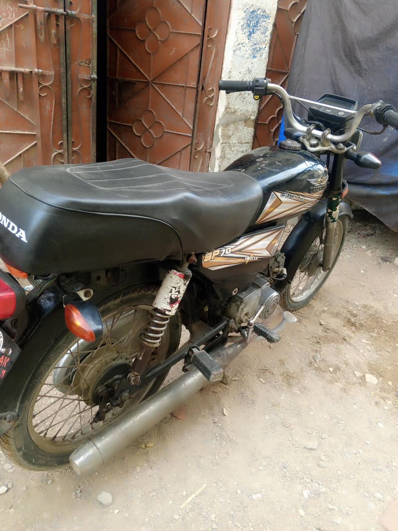 super Star 0