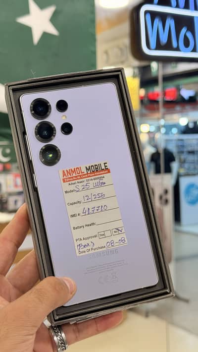 Samsung Mobile S25 Ultra