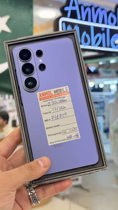 Samsung Mobile S26 Ultra