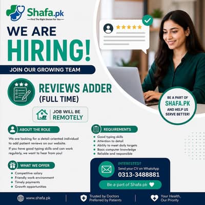 shafa is hiring