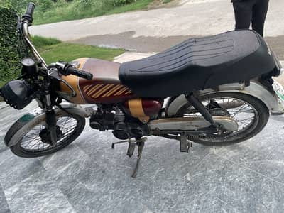 Honda 70