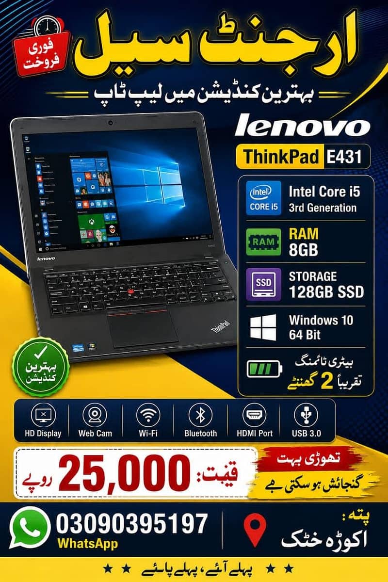 Only Sms please 6