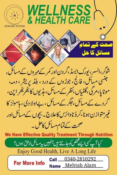Human Resources